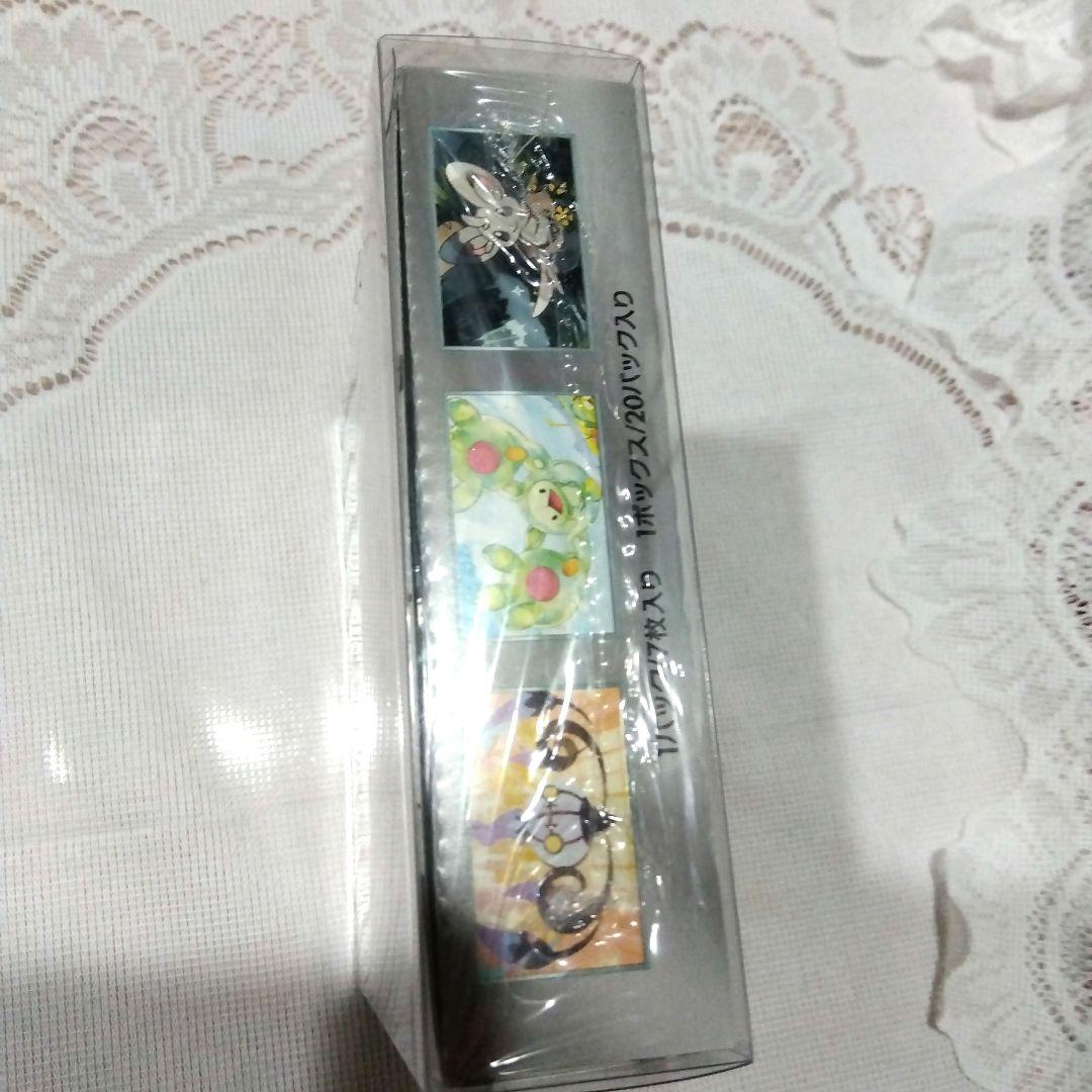 ポケモンカード　ブラックボルト　新品未開封シュリンク付き　BOX