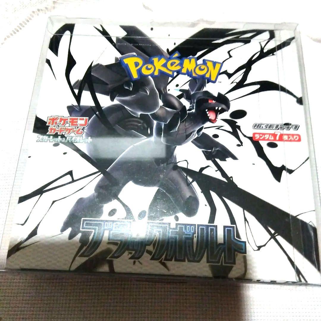 ポケモンカード　ブラックボルト　新品未開封シュリンク付き　BOX