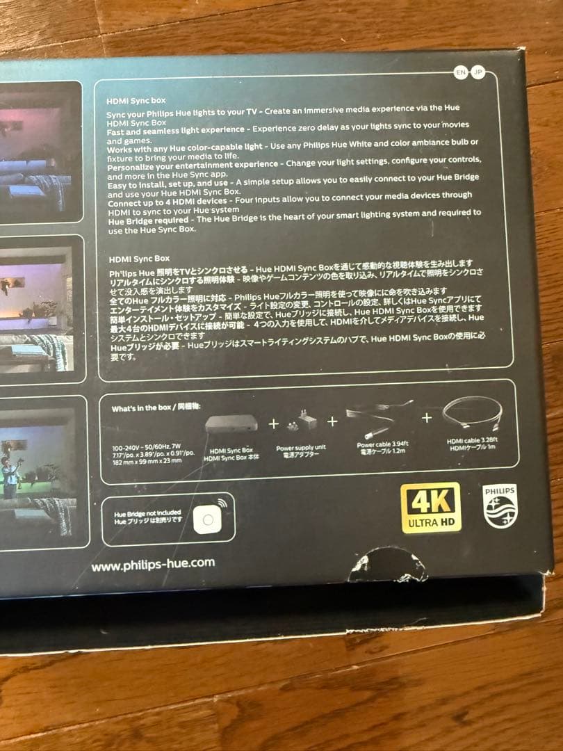 【保証あり】Philips Hue Play HDMI Sync Box 美品