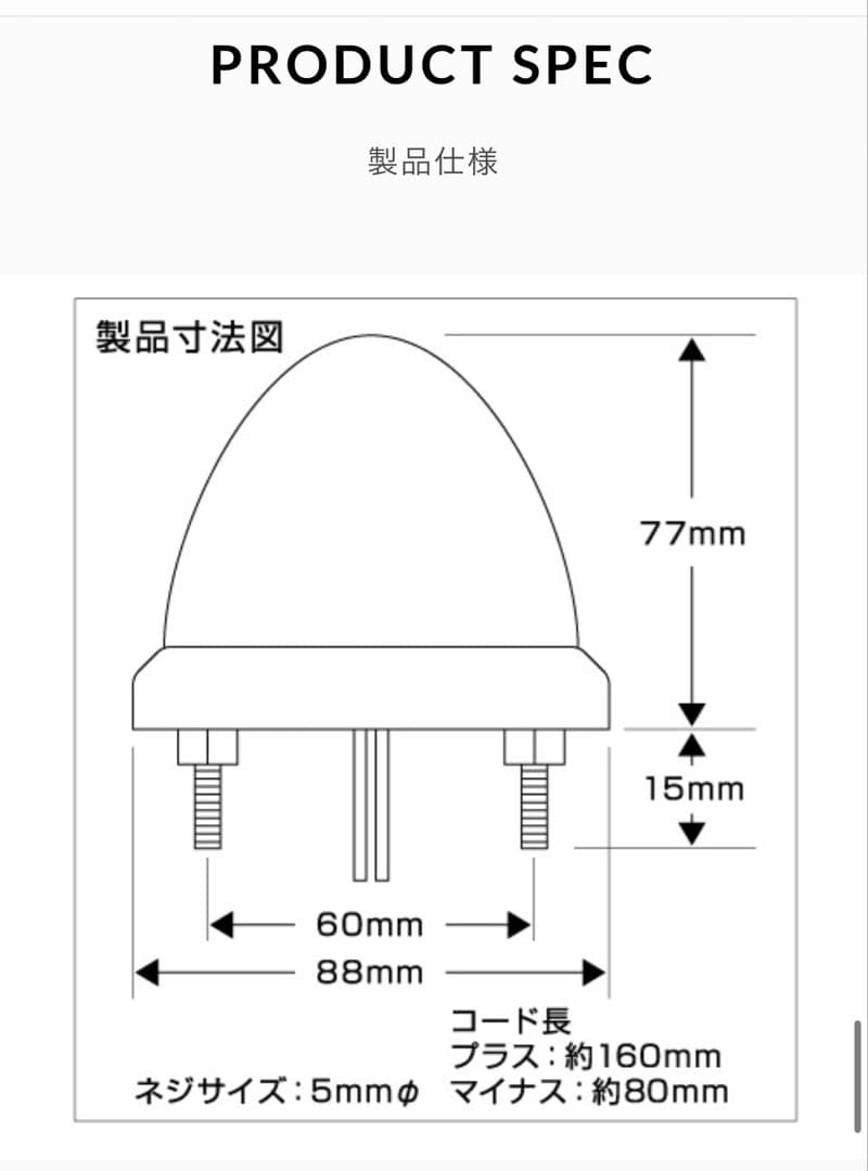 ジェットイノウエ スターライトバスマーカー零 ローズピンク10個 サイドマーカー