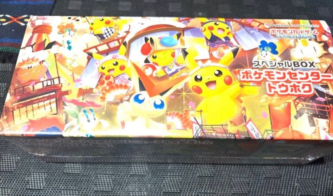 ポケモンセンター トウホク スペシャルBOX