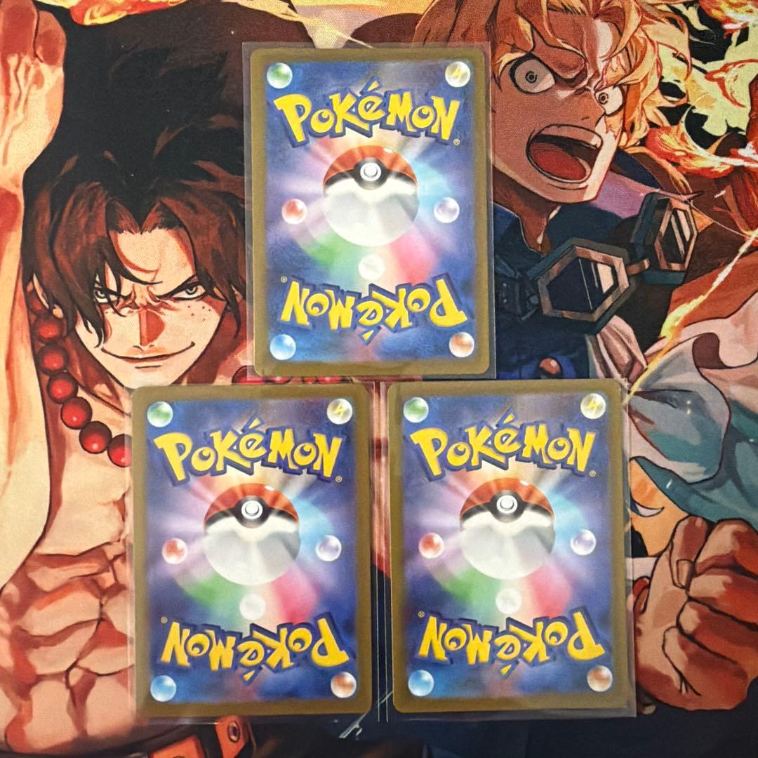 メガドリームex 収録　ar 44枚　まとめ売り