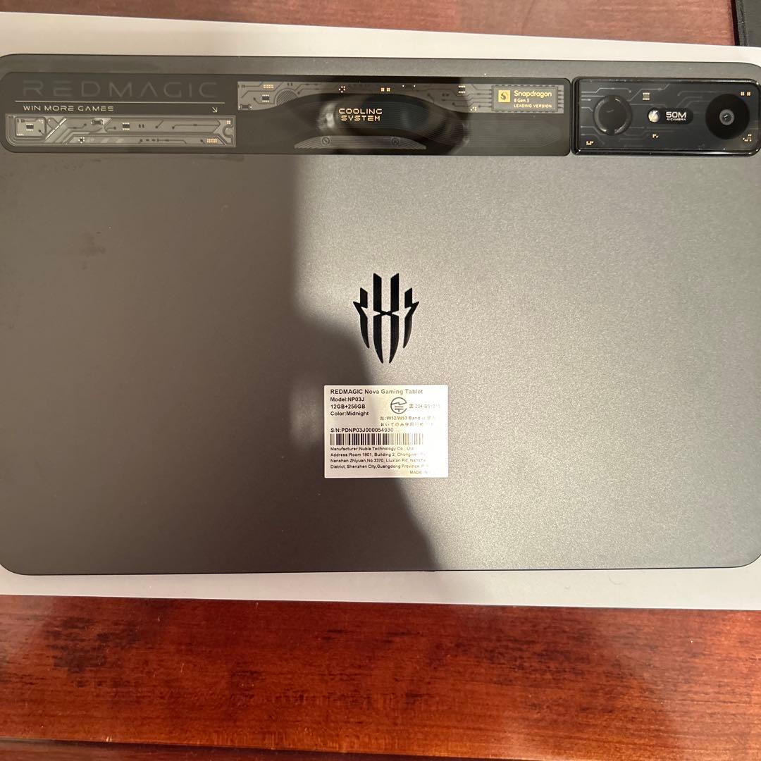 Androidタブレット本体 Redmagic nova gaming tablet