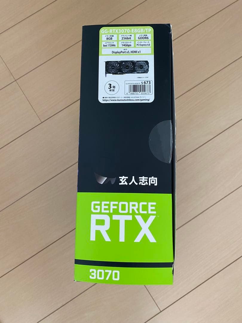 玄人志向 GeForceRTX3070