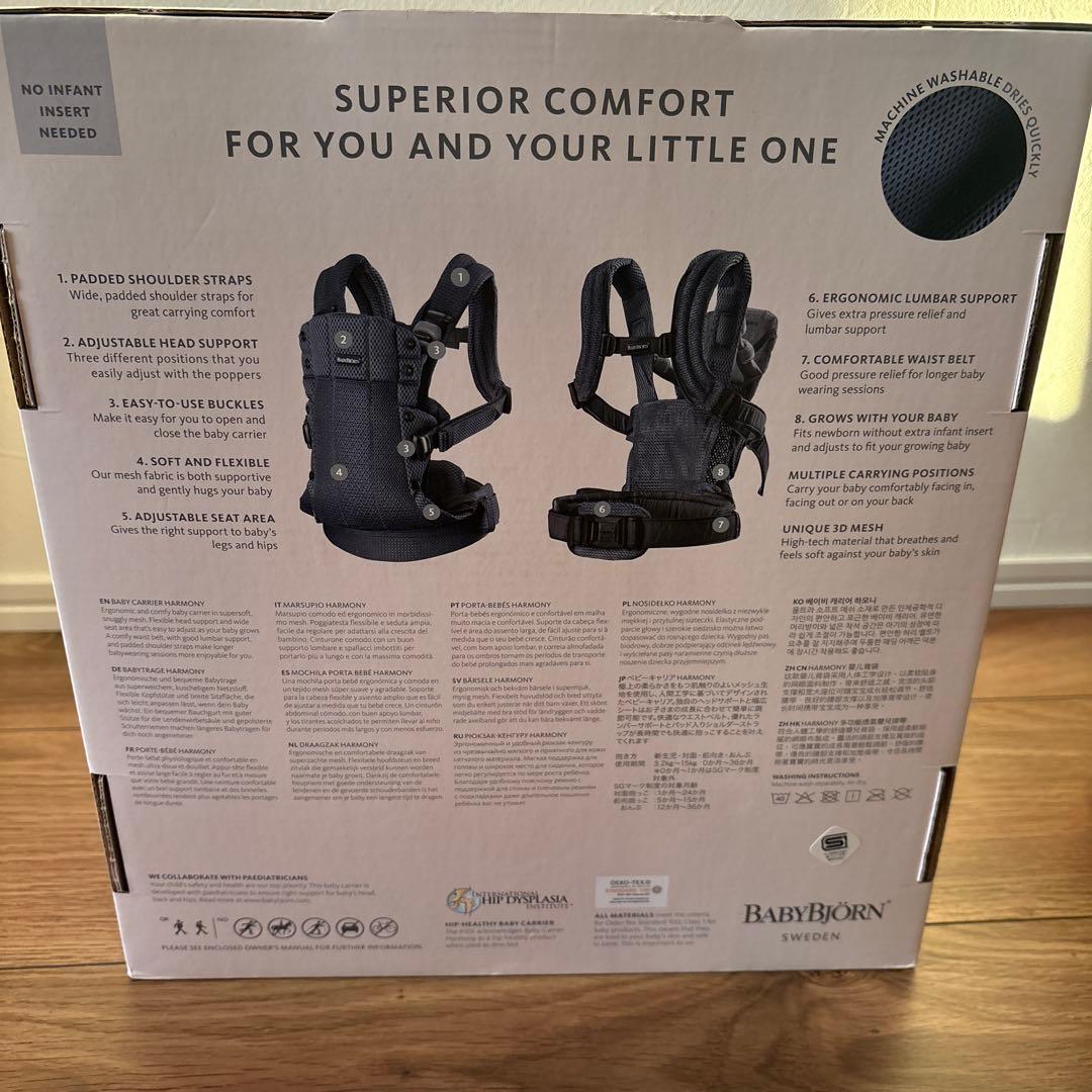 BABYBJÖRN 抱っこ紐 HARMONY アンスラサイト