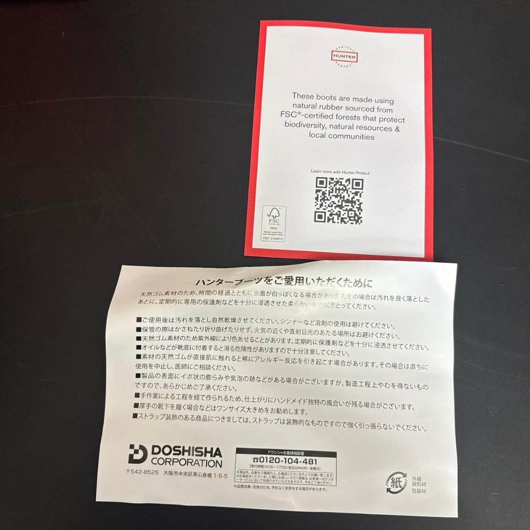 ☆未使用　HUNTER　レインブーツ　オリジナルツアー WFT2210RMA