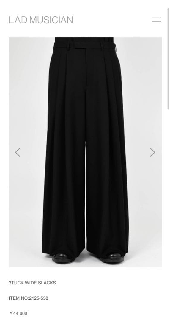 ラッドミュージュシャン　スラックス　サイズ42 おまけ付き