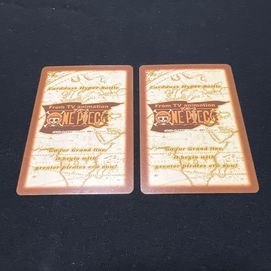 初期 1999年製 ワンピースカードダス ハイパー　ナミ　C09 C11