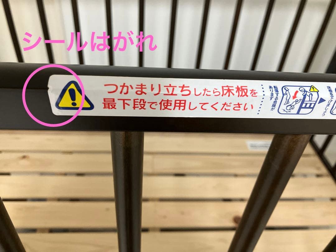【大幅値下げ！】サワベビー　トリプルスライドベッド　G型グランデ