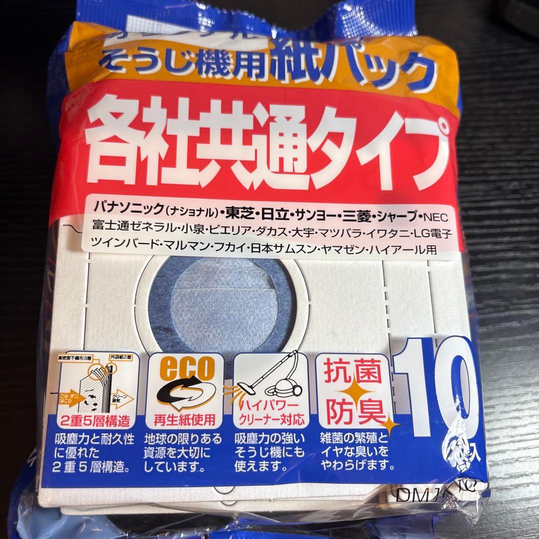 三菱 Be-K 掃除機 TC-GS2BE1-A 2022年製 紙パック式 中古