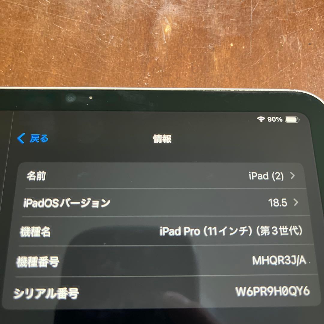 D*i様 Apple iPad Pro (11インチ) 第3世代