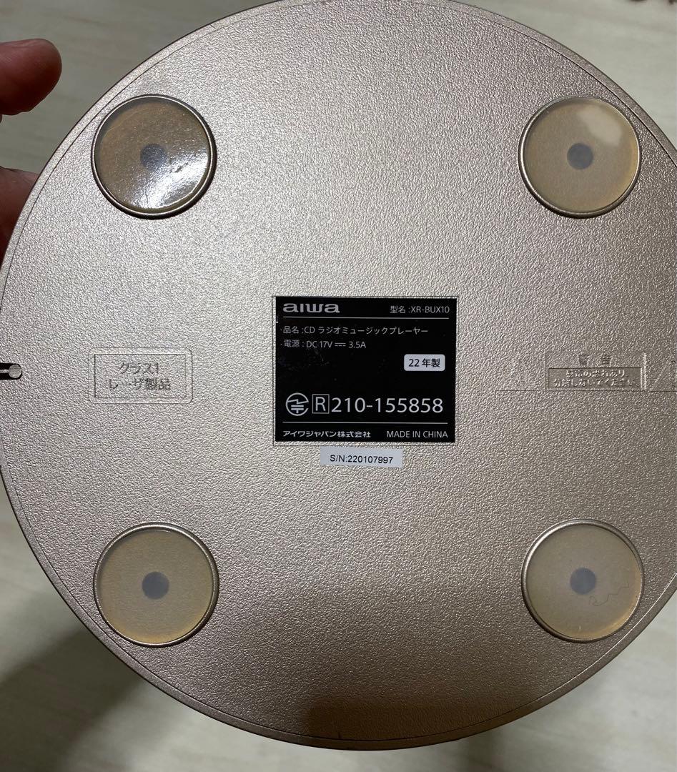 AIWA ジェットストリームオーディオ 2022年製 XR-BUX10