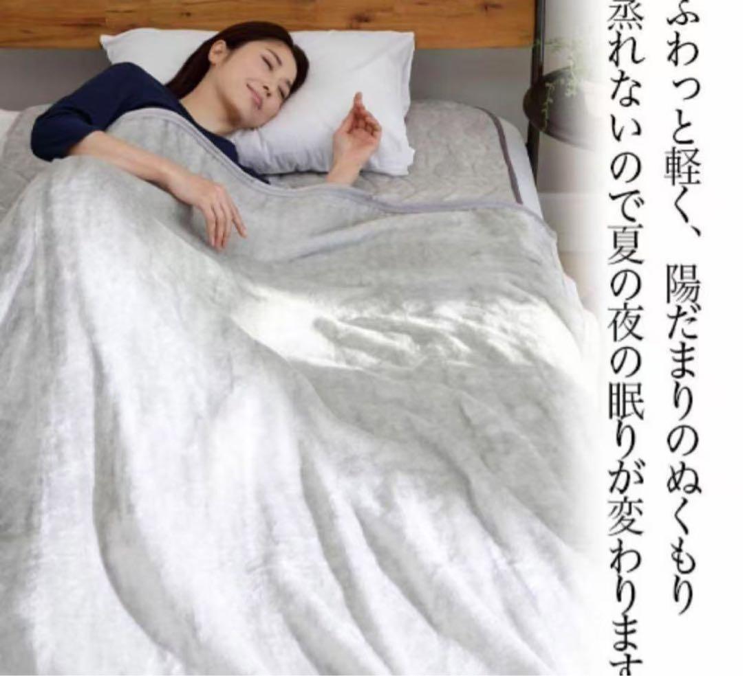 新品未使用　ＢＳファイン毛布セミダブルサイズ