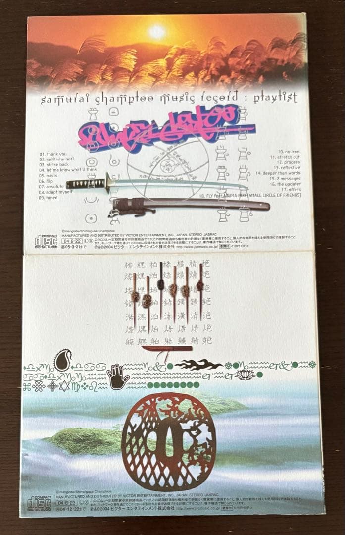 キョウサムライチャンプルー samurai champloo CDセット