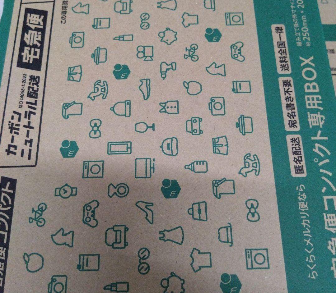 ポケモンカードMEGA ハイクラスパック　ドリーム ex　2BOX