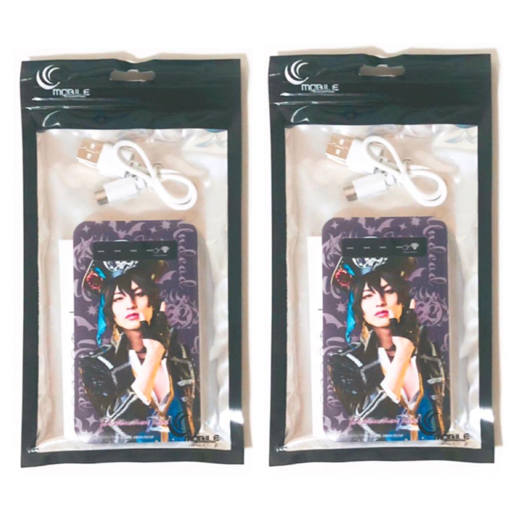 新品★あんステ DR★UNDEAD【朔間零】モバイルバッテリー★2点セット