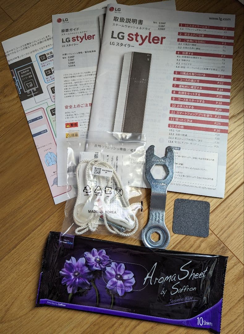 【新品未使用】LGスタイラー 2021年製 ホワイト S3WF 除菌 花粉