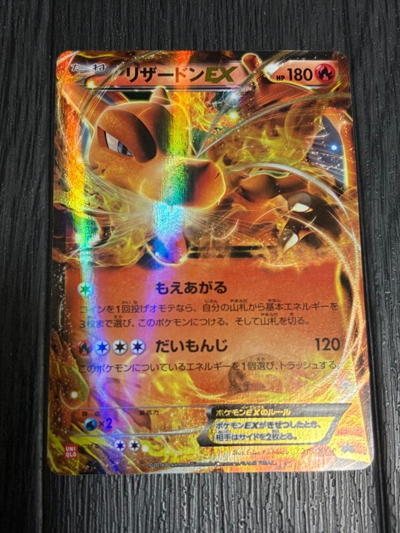 ポケモンカードまとめ売り