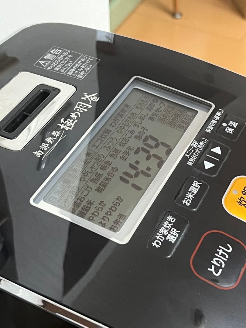 象印 圧力IH炊飯ジャー NW-AT10 極め羽釜