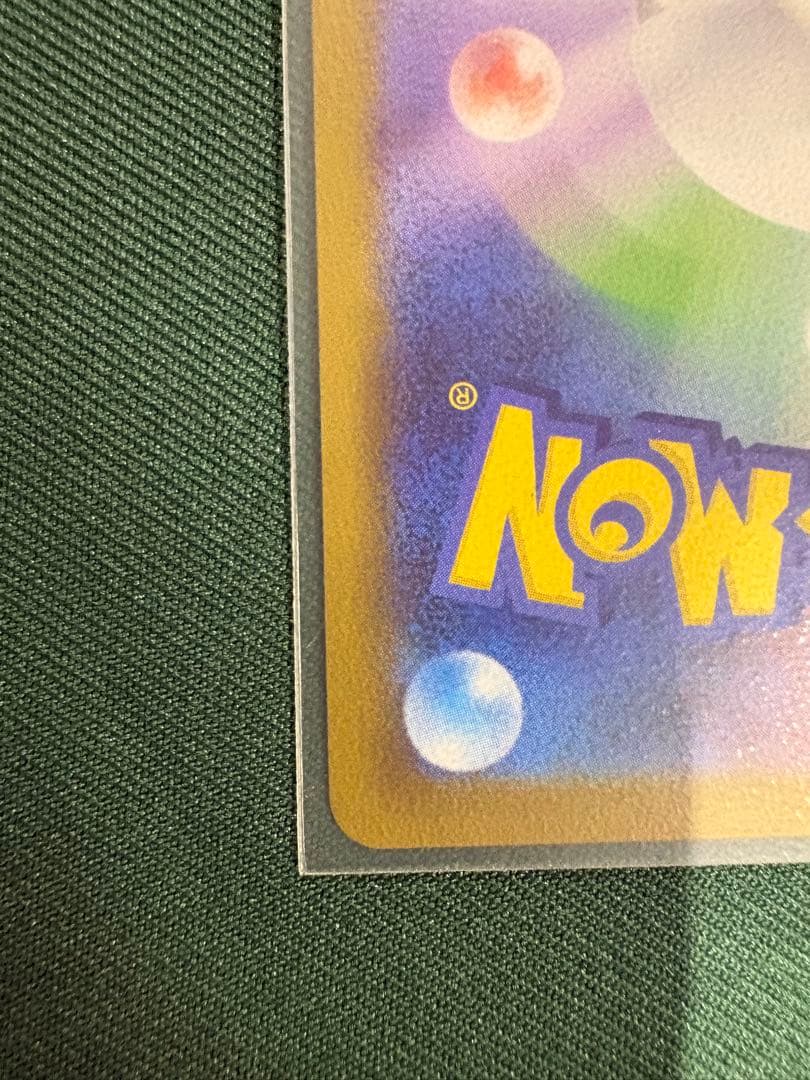 ポケカ ロケット団のミュウツーex プロモ