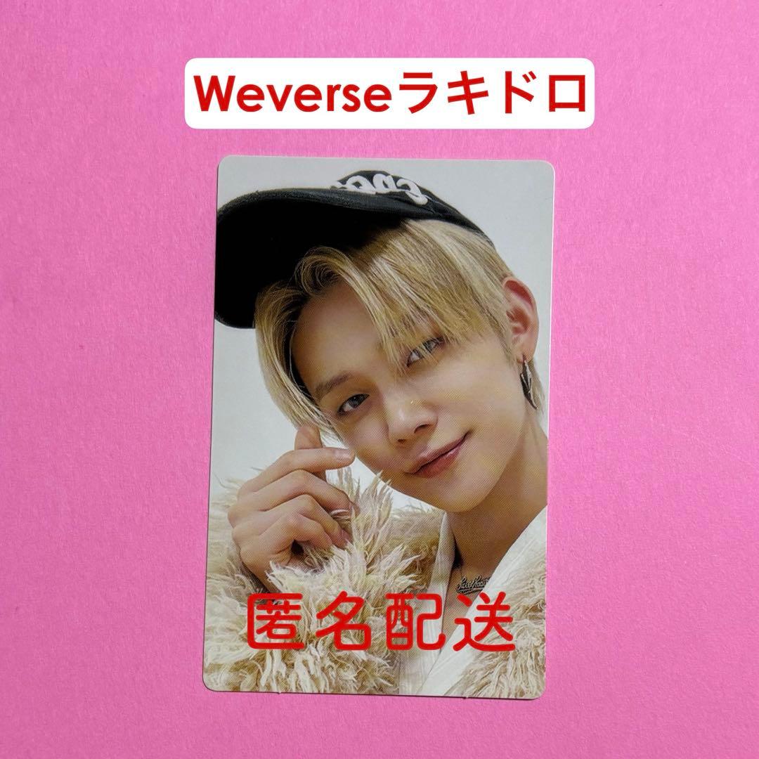 TXT ヨンジュン Thursday's child ラキドロ 希少レア