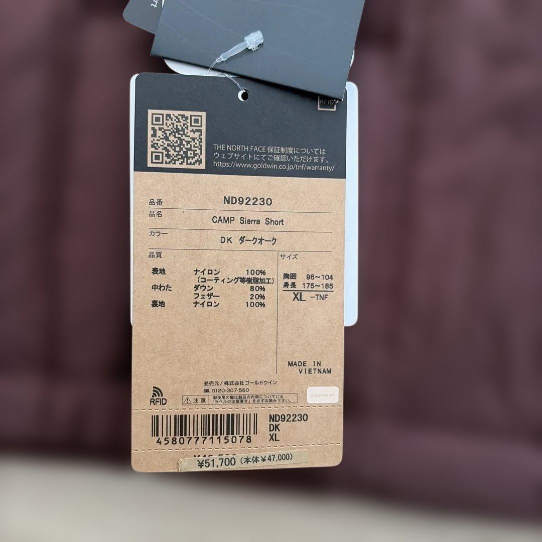 THE NORTH FACE キャンプシエラショート