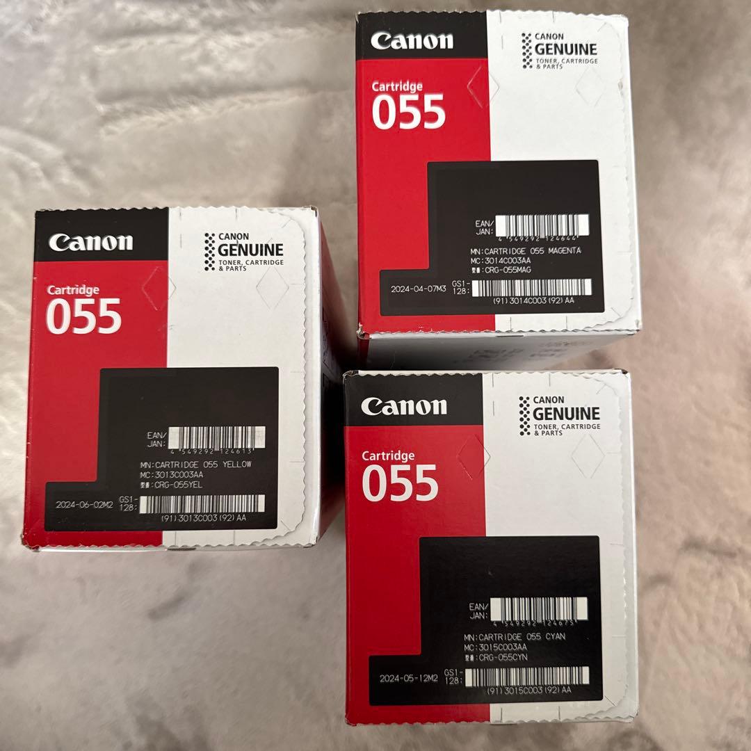 Canon カートリッジ055赤・黄・青