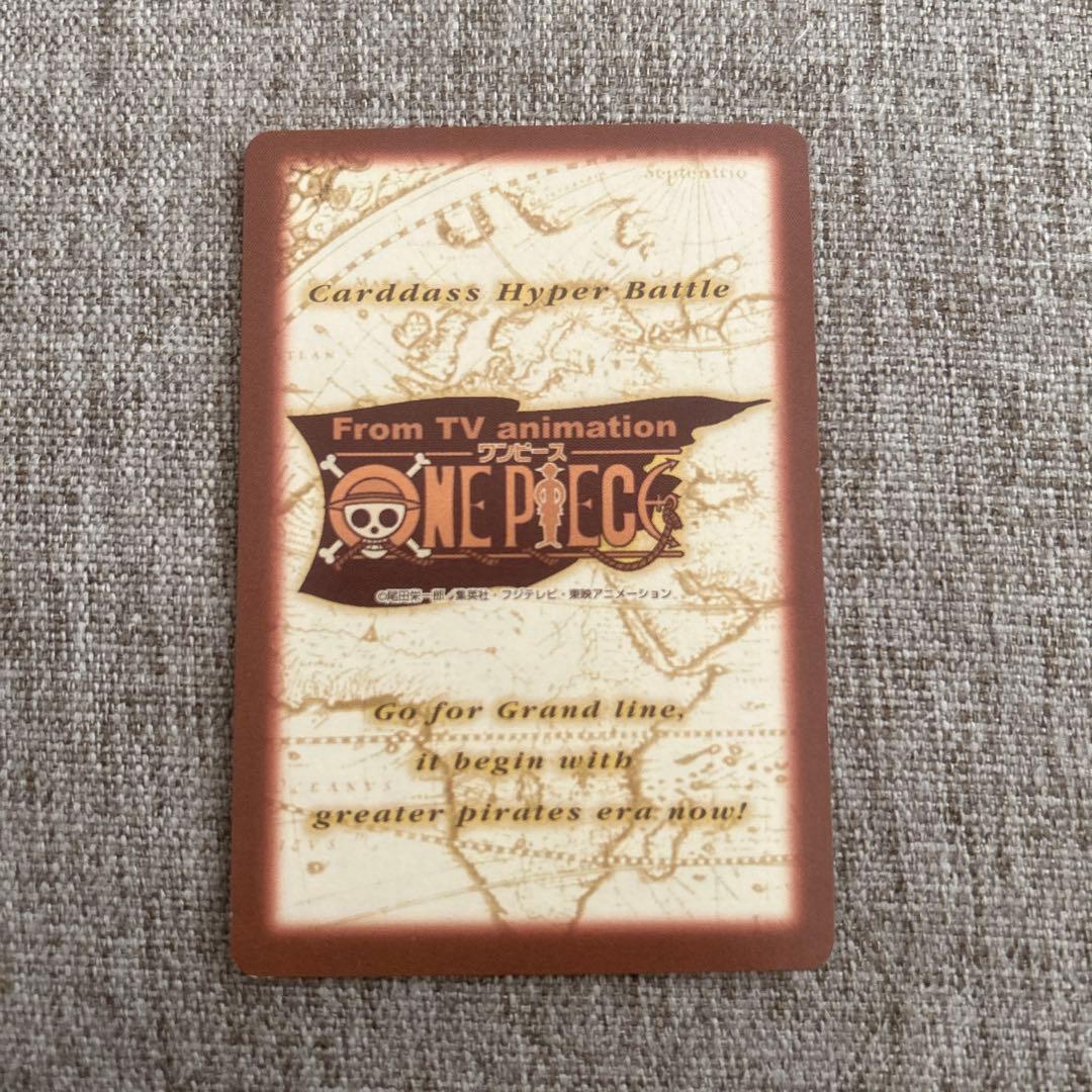 ワンピース カードダス ハイパーバトル プロモ 海賊団結成！ H-P1