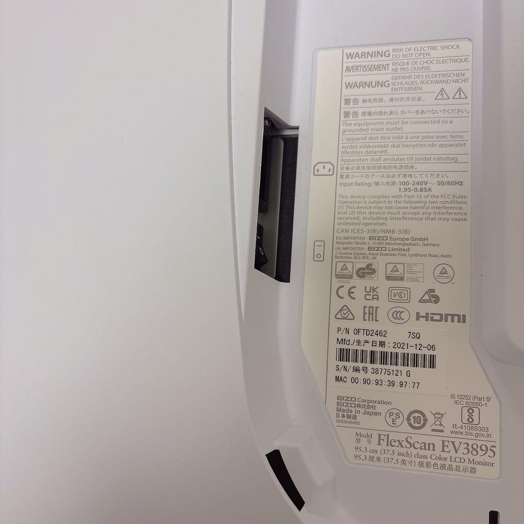 EIZO FlexScan EV3895(ホワイト)
