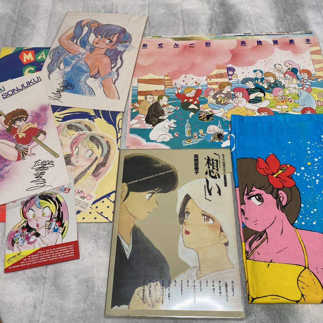 高橋留美子　ポスター集　タペストリー