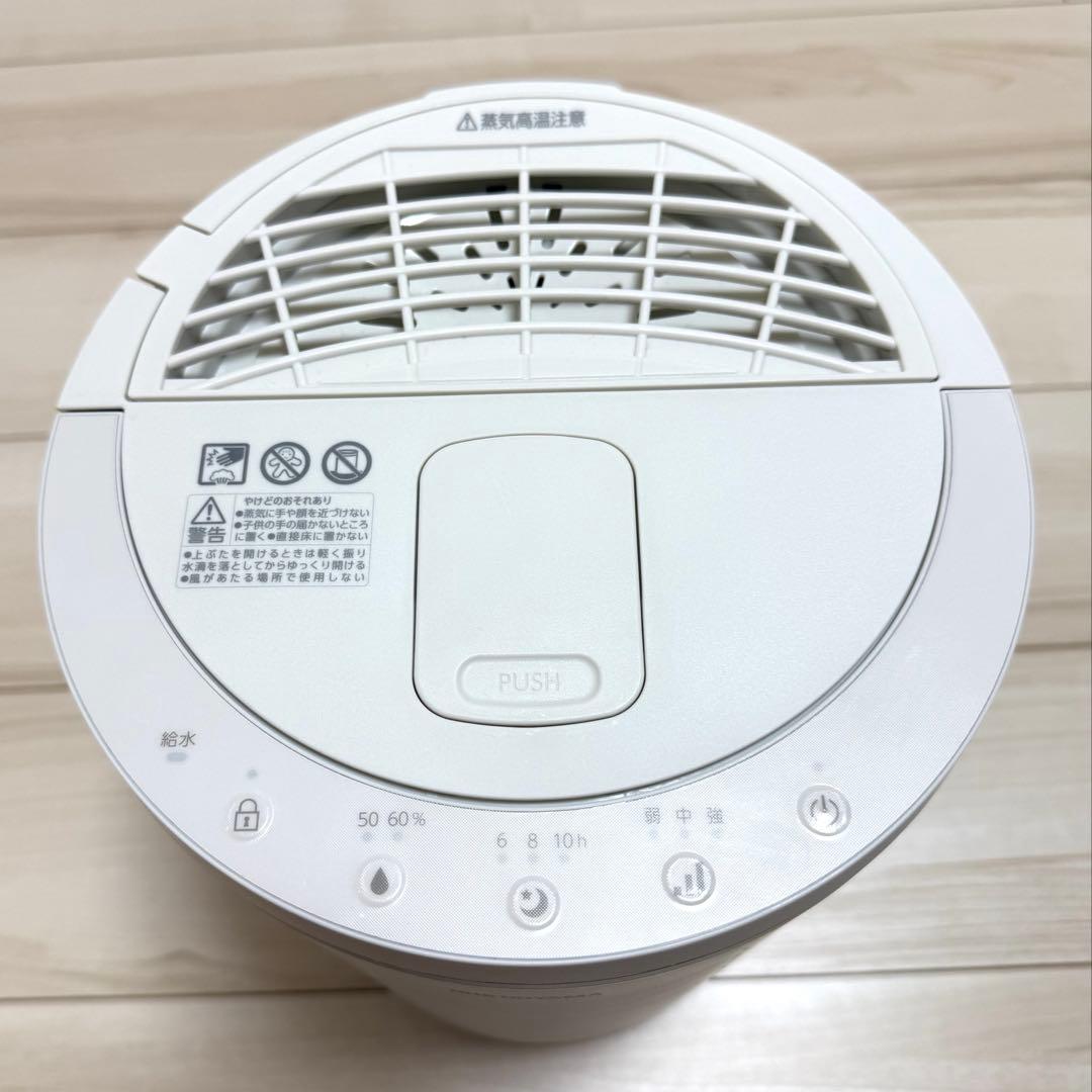 【アイリスオーヤマ】加湿器 加熱式/スチーム式 400ml