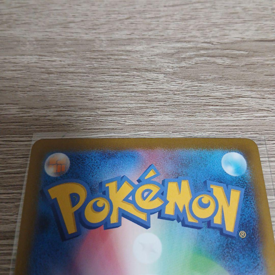 メガリザードンXex MUR インフェルノx