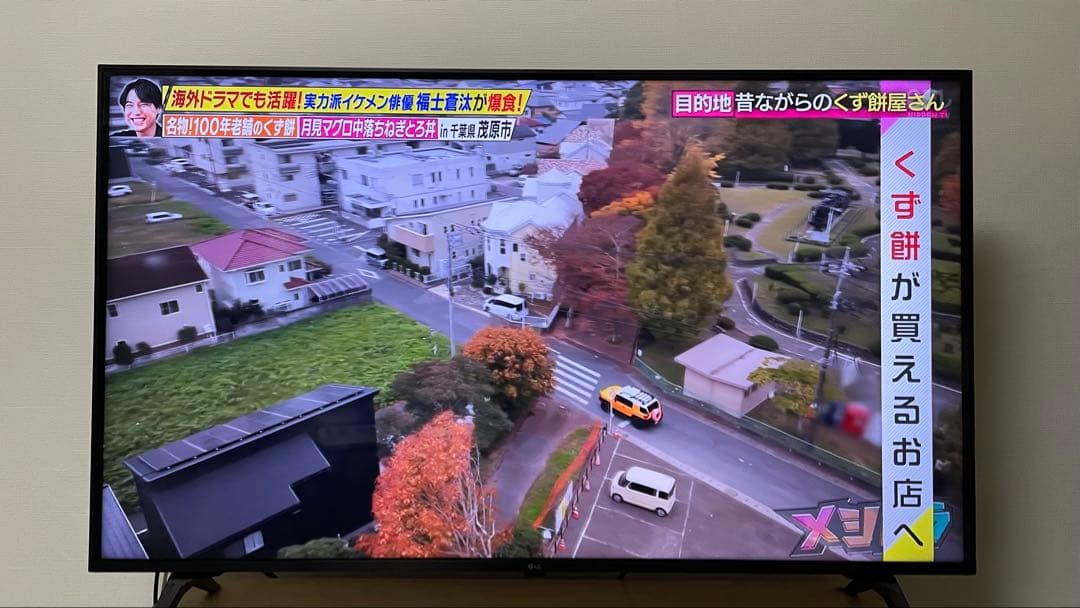 LG 43UP8000PJB 43インチ 4K液晶テレビ