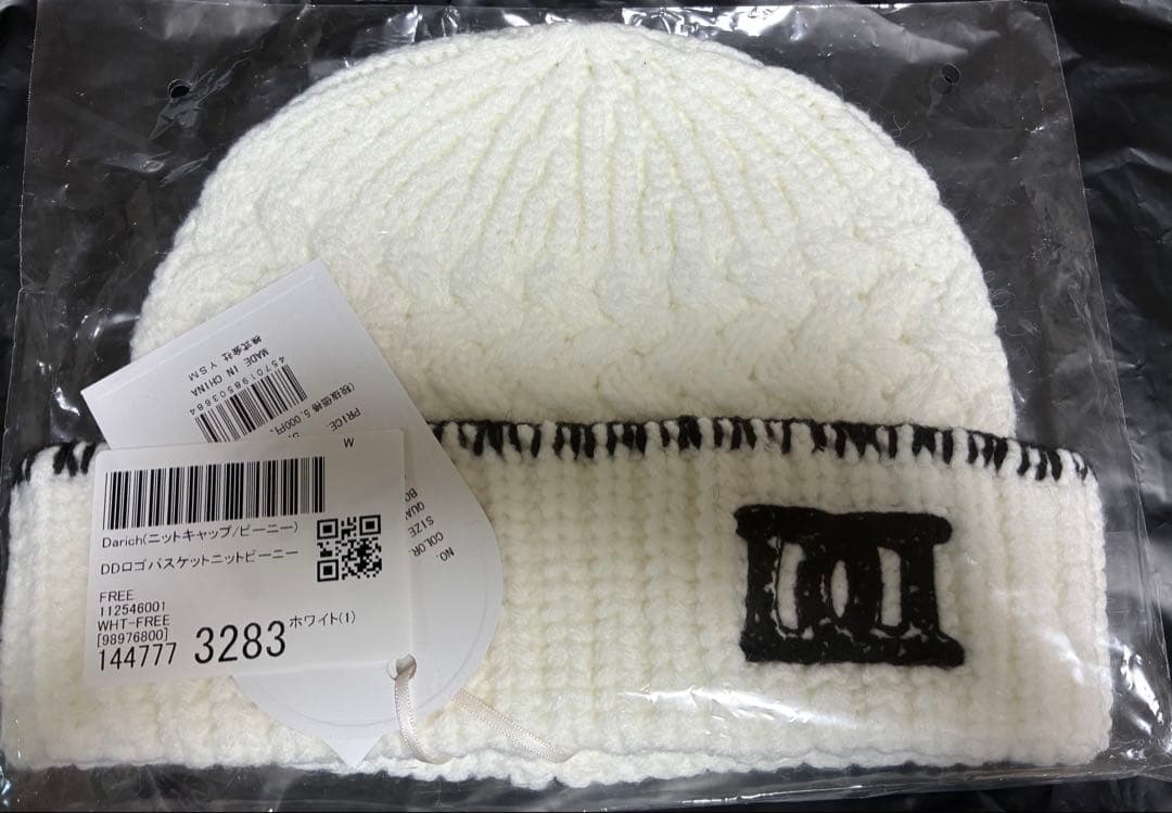 Darich ダーリッチ　DDロゴバスケットニットビーニー　ホワイト　WHT