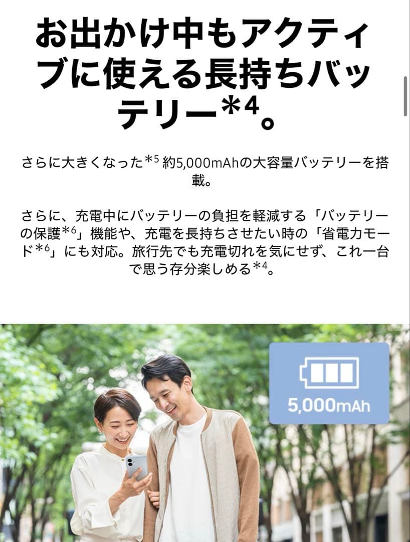 【☆HEY☆】Samsung Galaxy A25 5G ライトブルー