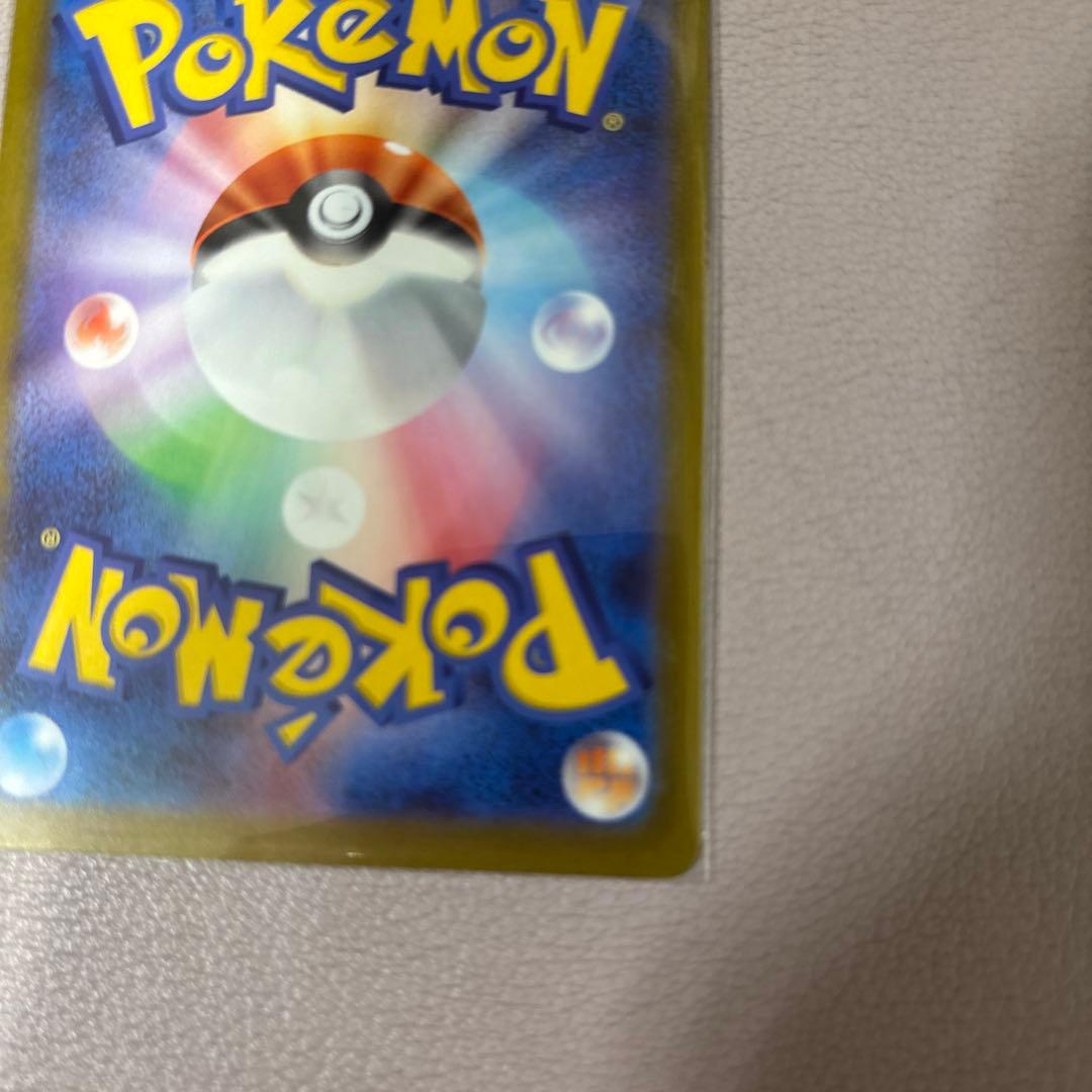 メガゲンガーEX ポケモンカード