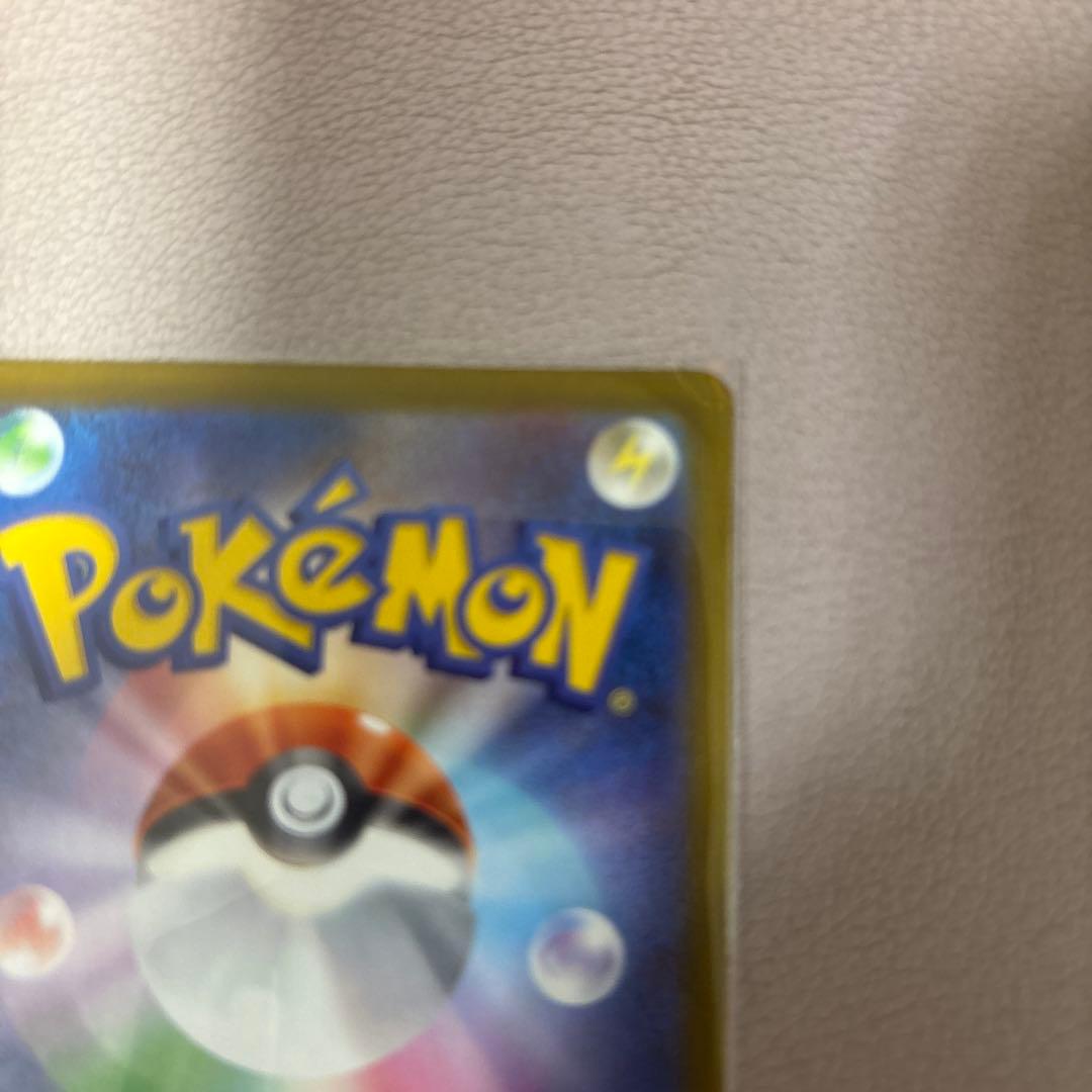 メガゲンガーEX ポケモンカード