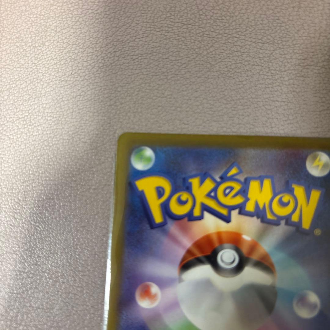 メガゲンガーEX ポケモンカード