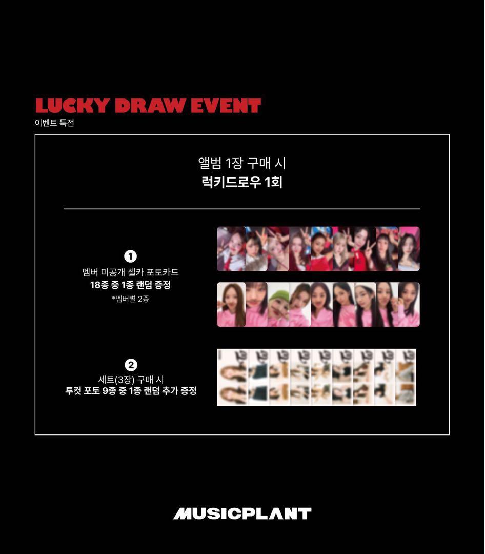 TWICE ラキドロ music plant 直筆サイントレカ