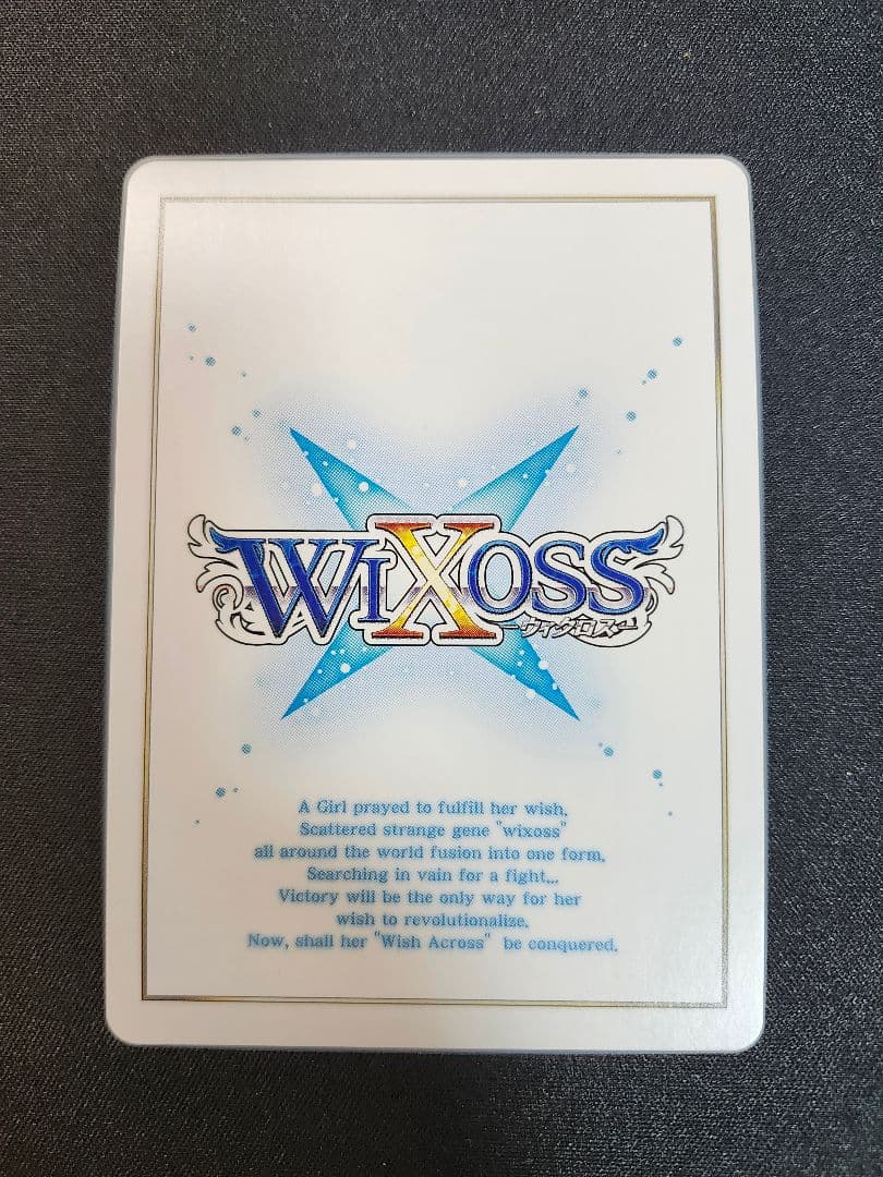 ウィクロス　ハート　ザ　キッス　UAR　パラレル　サイン　傷あり