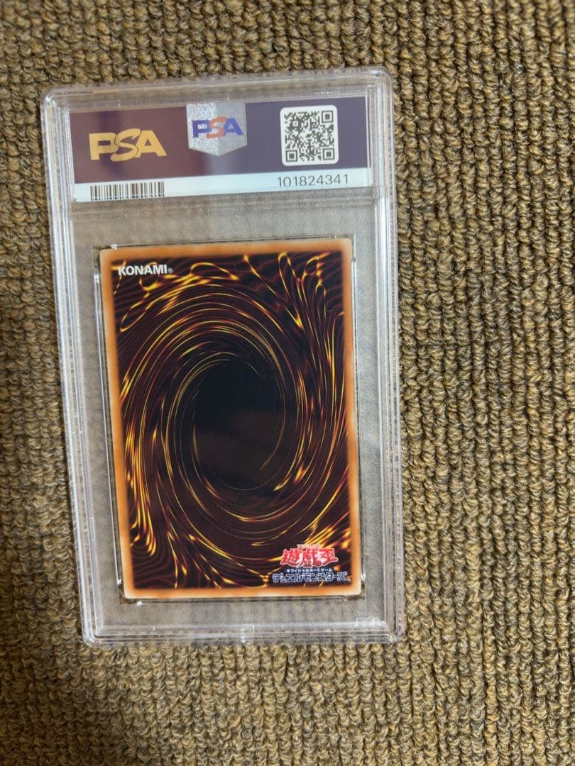 レインボー・ネオス レリーフ　PSA10