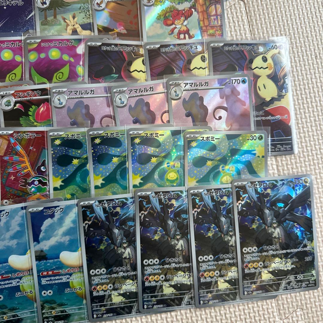あ*ケ様 ポケモンカード ARセット 153枚