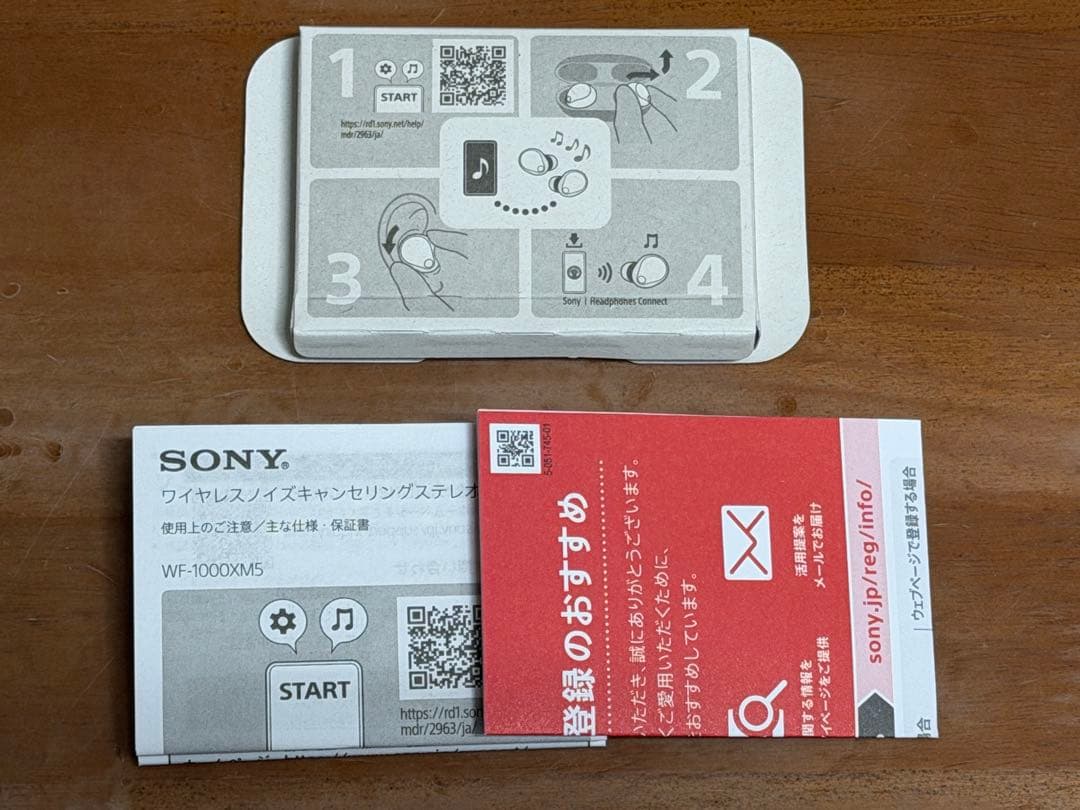 2027年4月迄保証 SONY WF-1000XM5 ワイヤレスイヤホン(黒)