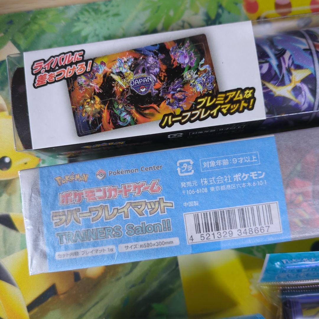 PJCS2025 Trainers Sallon!! プレイマット他セット