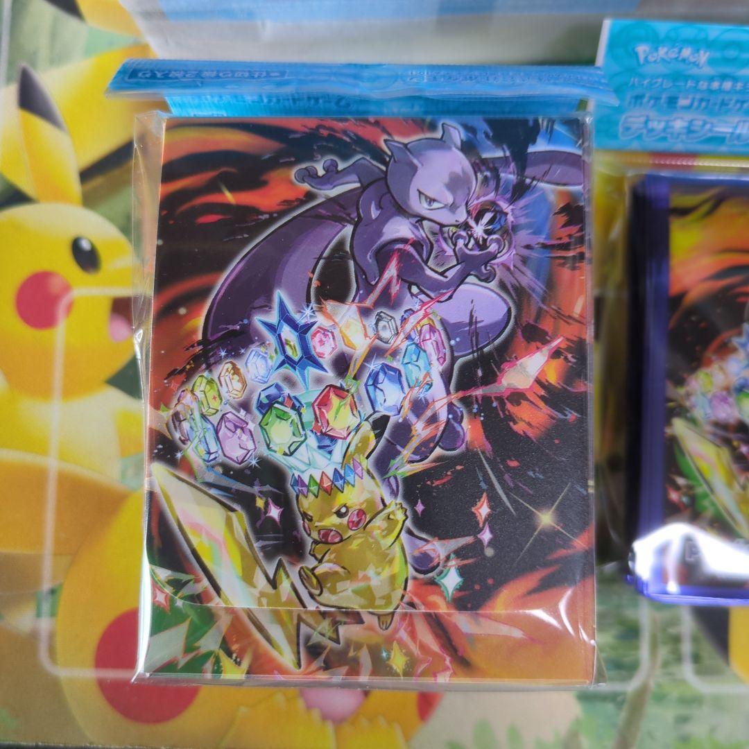 PJCS2025 Trainers Sallon!! プレイマット他セット