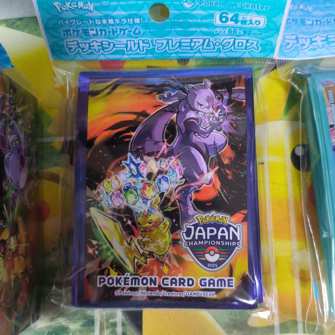 PJCS2025 Trainers Sallon!! プレイマット他セット