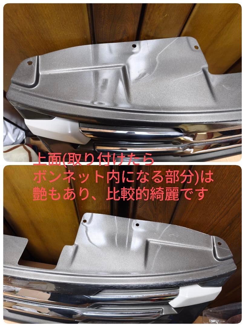 E52　エルグランド　フロントグリル　レジーナ　フレーダーマウス　カスタム　社外