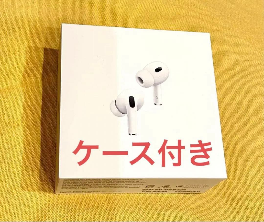 【新品未開封品】AirPods Pro 第2世代 Type-C ケース付