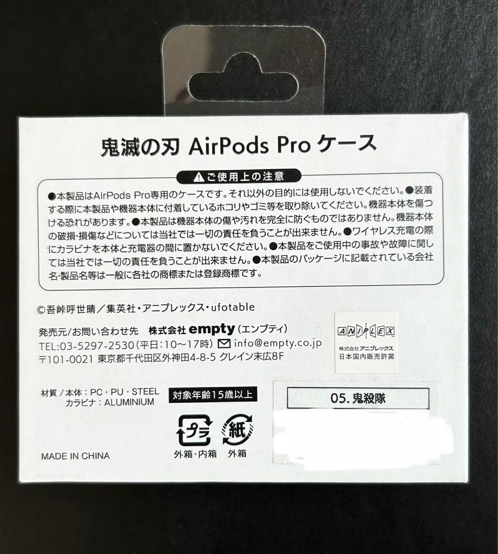 【新品未開封品】AirPods Pro 第2世代 Type-C ケース付