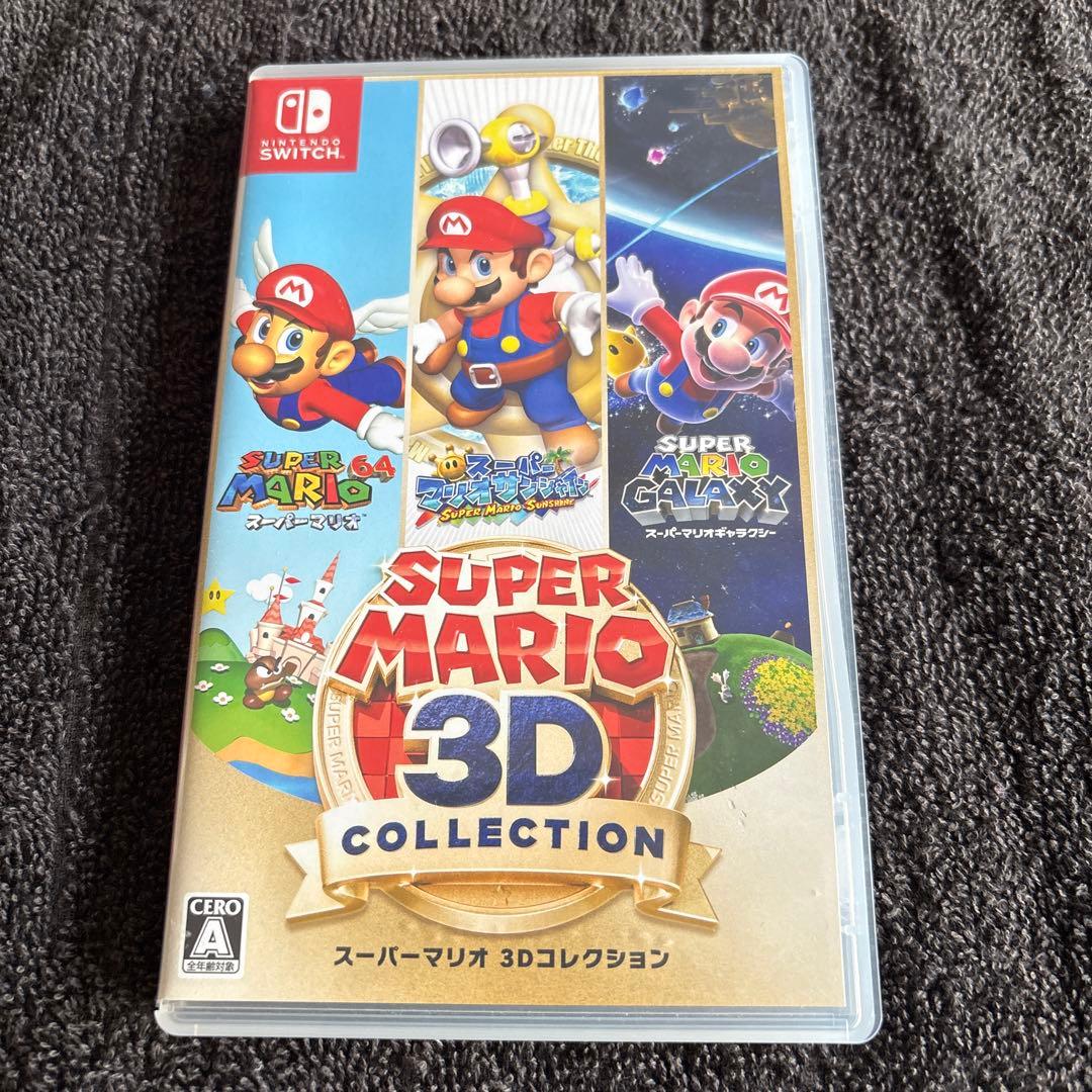 早い者勝ち スーパーマリオブラザーズ 3D コレクション